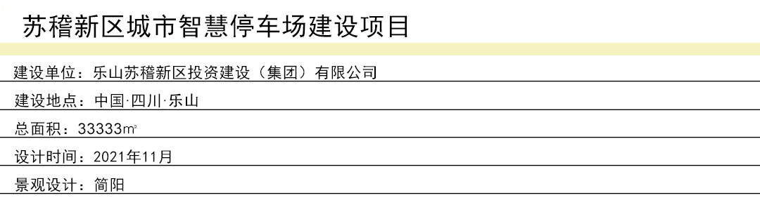 苏稽停车场.jpg